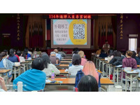  熱心擔任溝通與諮詢橋樑 新住民夫妻參加高市勞工局通譯培訓