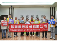 中華安歲太子慈善功德會、鎵興國際股份有限公司共同捐贈50萬 