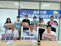 屏縣府攜手東港舉辦農業補助座談  力促興利防災雙軌並行