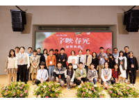 2025屏東文學獎頒獎典禮　33件作品映照南國文學春光