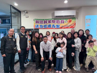 魚生傳祝福 移民署邀澎湖新住民撈出好運迎新年