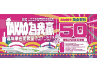 原民運嘉年華3/21-3/23登場 祭出100元早鳥消費券 