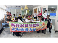 走讀澎湖 移民署攜手新二代說出家的模樣