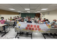 南市銀髮人才服務據點辦理就業促進講座暨職場參訪 助銀髮族融入