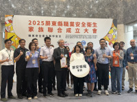 打造職場心環境，提升全員新意識  114年度屏東縣職業安全衛
