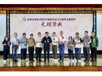 陳其邁表揚基層優秀同仁 感謝堅守崗位撐起市政 盼持續攜手打造