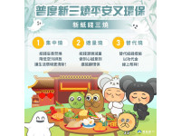 中元普度少燒金 環境保護不減誠心