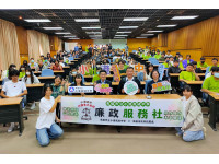 高市府政風處攜手臺灣橋頭地方檢察署 透過「誠信法律思辨」深化