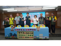 臺南第3場大型就業博覽會9月13日慈幼工商登場 提供超過4千