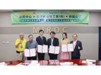 金屬中心鏈結東洋研磨材、松立欣、祥儀 建立國內綠色熱處理自主