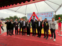 以勒鋼鐵新廠動土 屏縣六塊厝產業園區揭開嶄新篇章