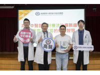   高醫中醫部眼針療法治療新趨勢 守護靈魂之窗的傳統智慧 中