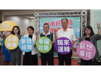 南市勞工局今辦理第2場中型徵才  釋出近1,300個職缺  