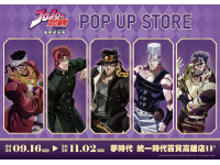 JO來高雄玩！《JOJO的奇妙冒險 星塵遠征軍》快閃店9/1