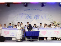 愛在高雄 幸福啟航！ 市民集團婚禮120對佳偶締結良緣 創歷
