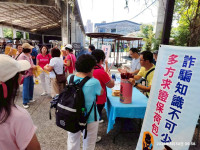 宜縣文化局結合藝術自造祭辦理廉政識詐宣導