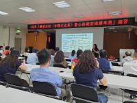苗栗稅務局舉辦廉政講習 扎根法紀與機密維護意識