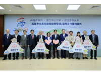 見證臺大、中山、衛生局攜手協助民生醫院升級 陳其邁：保障市民