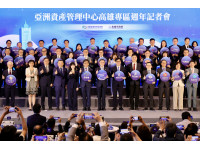 出席「亞資中心高雄資產管理專區」週年記者會 陳其邁期盼高雄成