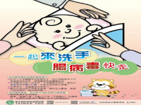 腸病毒重症數創6年新高  屏縣衛生局籲請家長共同守護嬰幼兒健