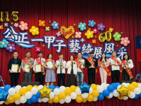 公正國中60週年校慶暨靜思閱讀書軒啟用  打造閱讀與人文學習