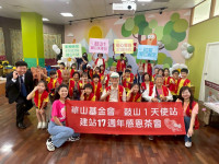 拚愛成家傳唱載情 齊力守護在地孤老