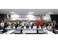 金屬中心攜手產學研  推動表面處理產業邁向智慧與低碳創新局