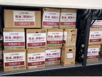 台日城市跨國馳援！陳其邁攜手北九州送物資至熊本災區