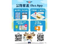 國慶連續假期公共運輸票價優惠報你知