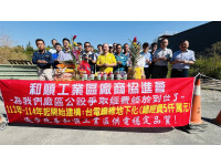 台電斥資五千萬推動和順工業區電纜地下化　供電更穩定不怕跳電