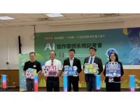 為每張考卷把關 屏高攜手打造「AI協作審題系統」今正式發表