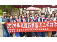 從眷村女性到現代女力  屏東「女路啟航」帶民眾走讀女性故事