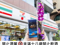 Love Dad！統一集團「空運進口石斛蘭」，向天下父親致敬