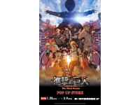 重溫神作《進擊的巨人：The Final Season》快閃