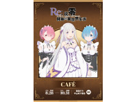 從零開始美味開動！《Re:從零開始的異世界生活》CAFÉ 8