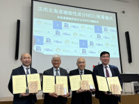 金屬中心攜手日本AI HAYABUSA公司簽署MOU 開啟天