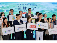 《流域共好・南方行動倡議論壇》首度移師高雄 陳其邁出席論壇共