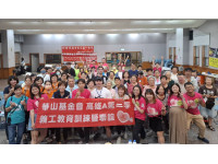 華山「愛與健康同行」講座  讓身體陪你生活久一點