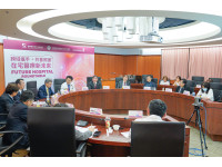 邁向「未來醫院」— 跨域攜手、共善照護、在宅醫療新未來 院所