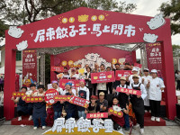 勝利星村年貨市集熱鬧滾滾 香菜手工餃奪屏東餃子王