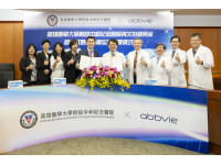 高醫與艾伯維簽署MOU 強強聯手引領臺灣醫療研發硬實力