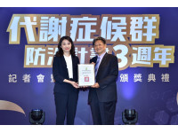 控制代謝症候群避免成慢性病 高雄市推動診所防治收案人數全國第