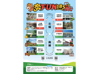 228連假怎麼玩? 2026屏東期間限定活動報你知！