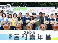 眷村嘉年華岡山場壓軸登場 陳其邁：岡山有傳統有科技不斷翻新進