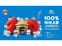 粉絲敲碗成功！12米高哆啦A夢空降高雄 《100％哆啦A夢&