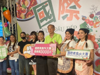 高市勞工局舉辦國際美食PK大賽 「越夏蝦之戀」奪優勝