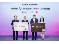 統一企業集團「中國信託uniopen聯名卡」正式上市  生活