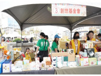創世響應世界環境日　攜手各界共創永續美好 落實SDGs×擴大
