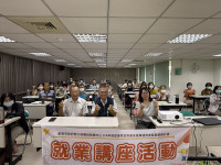 勞工局辦理特定對象就業講座  助力中高齡重返職場