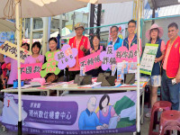 樂活潮庄數位行動日！潮庄文教協會攜手潮州DOC打造健康智慧社